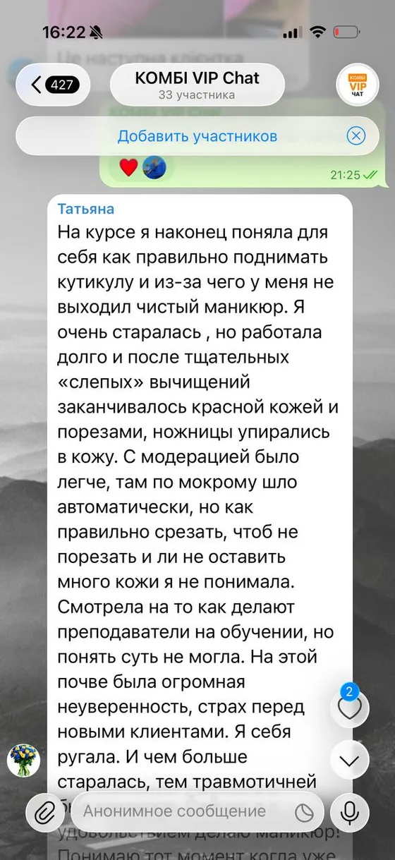 Відгук учениці про навчання