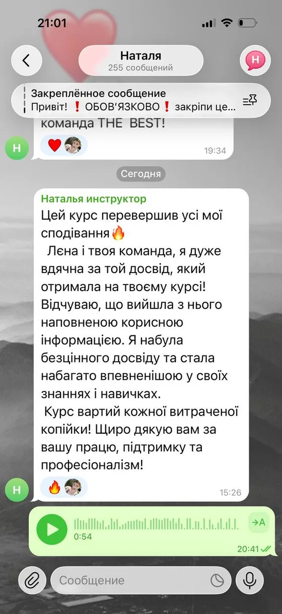 Відгук учениці про навчання